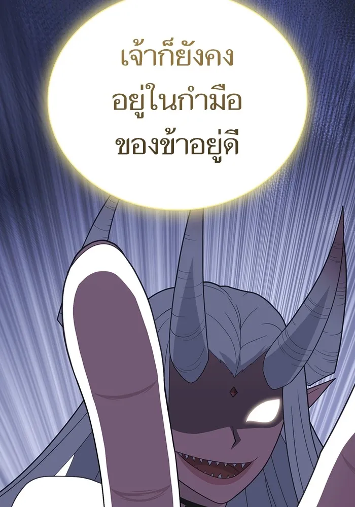 ผู้เล่นขั้นเทพแห่งหอคอยฝึกสอน ตอนที่ 209 รูปที่ 106