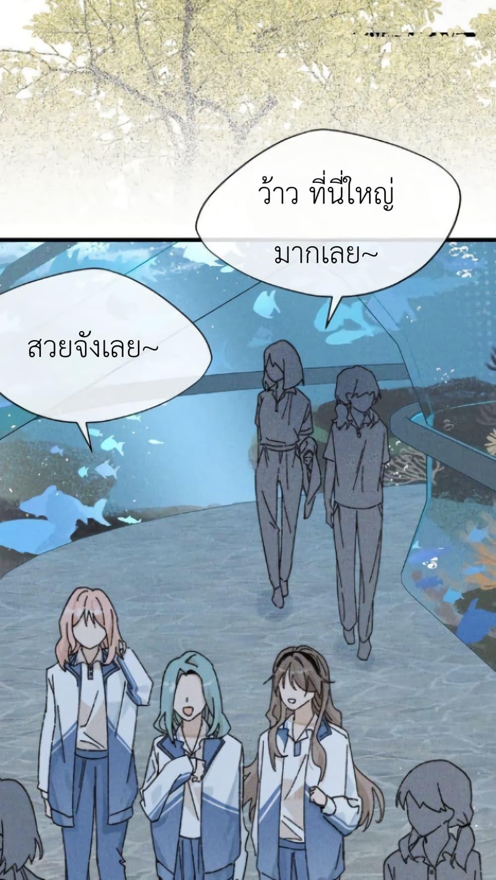 Manga-lc-com อ่านมังงะ อ่านการ์ตูน ออนไลน์ ฟรี Don’t Touch My Ears ตอนที่ 1 2 3 4 5 6 7 8 9 10 11 12 13 14 ฟรี ไม่มีโฆษณา Manga-lc - อ่าน มังงะ อ่าน การ์ตูน ออนไลน์ อ่านมังงะ ฟรี