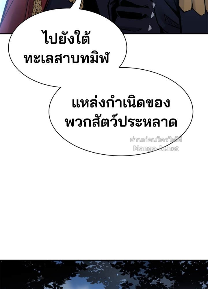 Doujin-Lc- อ่าน โดจิน มังฮวา เกาหลี ญี่ปุ่น จีน แปลไทย ผู้พิชิตเกมป้องกันฐาน ตอนที่ 1 2 3 4 5 6 7 8 9 10 11 12 13 14 ฟรี ไม่มีโฆษณา อ่าน โดจิน Manhwa เกาหลี ญี่ปุ่น จีน เรามีครบ คัดมาให้เน้นๆ โดจิน 18+ รับประกันความฟินโดย Doujin Lc