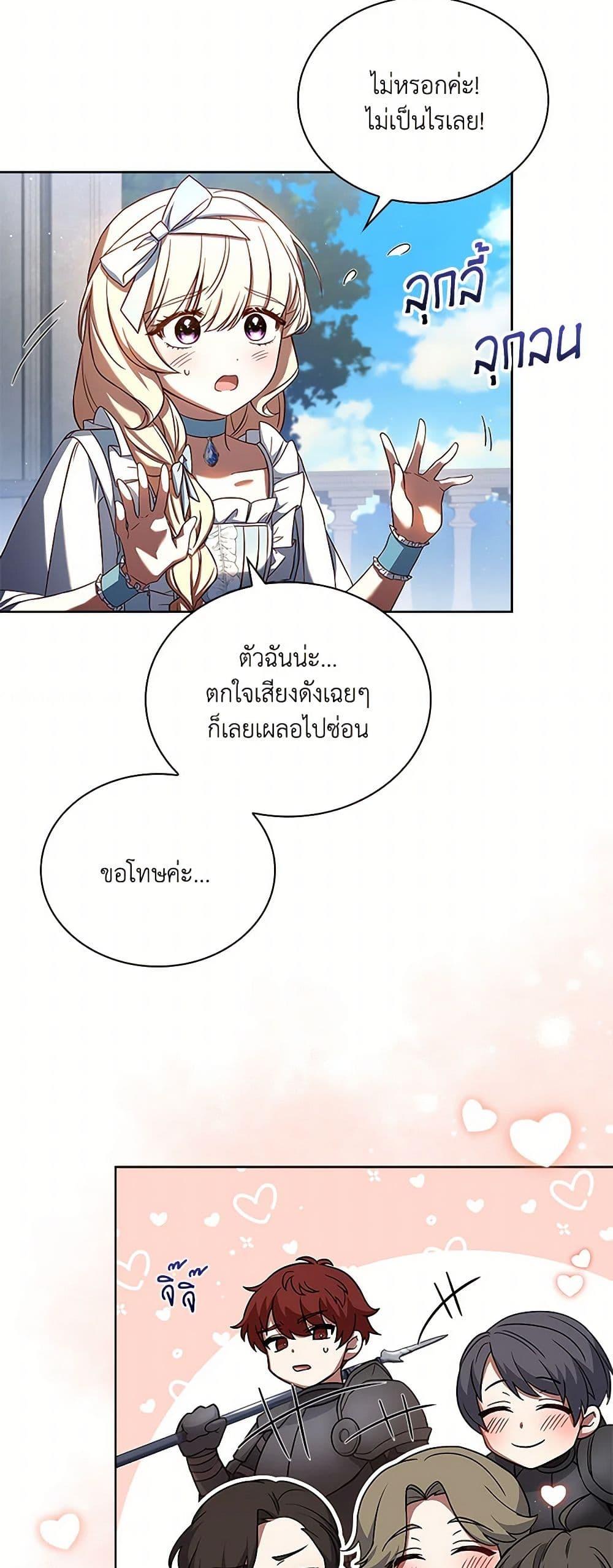 Manga-lc-com อ่านมังงะ อ่านการ์ตูน ออนไลน์ ฟรี Happy Sea World ตอนที่ 1 2 3 4 5 6 7 8 9 10 11 12 13 14 ฟรี ไม่มีโฆษณา Manga-lc - อ่าน มังงะ อ่าน การ์ตูน ออนไลน์ อ่านมังงะ ฟรี