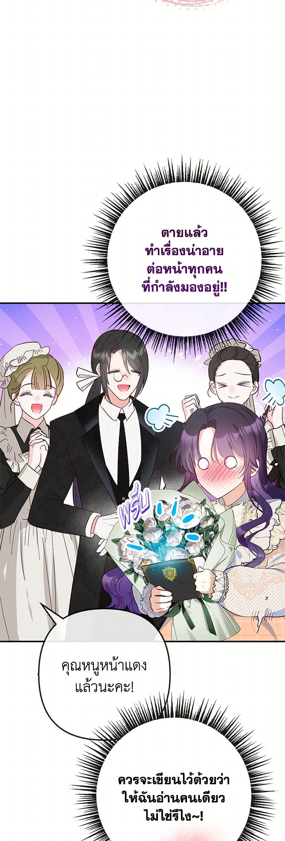 Manga-lc-com อ่านมังงะ อ่านการ์ตูน ออนไลน์ ฟรี I Am A Daughter Loved By The Devil ตอนที่ 1 2 3 4 5 6 7 8 9 10 11 12 13 14 ฟรี ไม่มีโฆษณา Manga-lc - อ่าน มังงะ อ่าน การ์ตูน ออนไลน์ อ่านมังงะ ฟรี