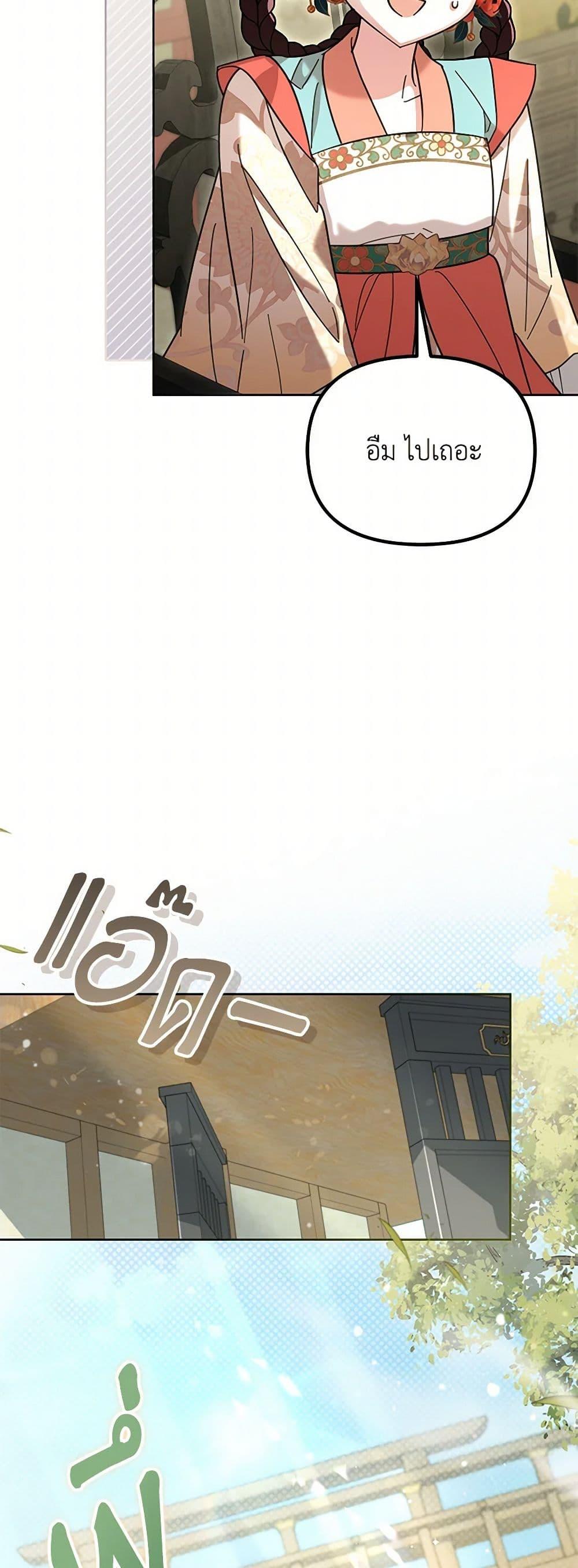 Manga-lc-com อ่านมังงะ อ่านการ์ตูน ออนไลน์ ฟรี The Overflowing Elixir of the Fallen House ตอนที่ 1 2 3 4 5 6 7 8 9 10 11 12 13 14 ฟรี ไม่มีโฆษณา Manga-lc - อ่าน มังงะ อ่าน การ์ตูน ออนไลน์ อ่านมังงะ ฟรี