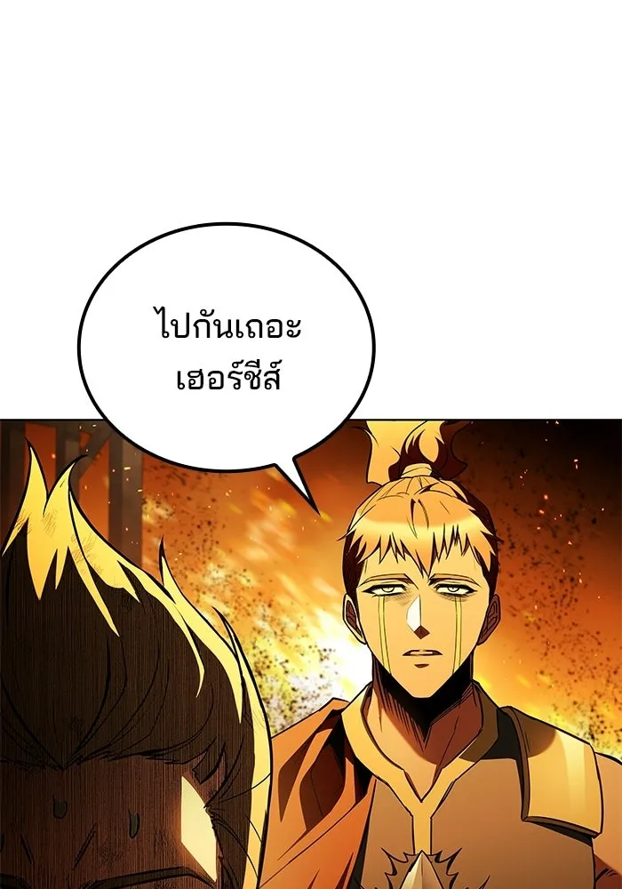 ครัวจอมเวท ตอนที่ 124 รูปที่ 122