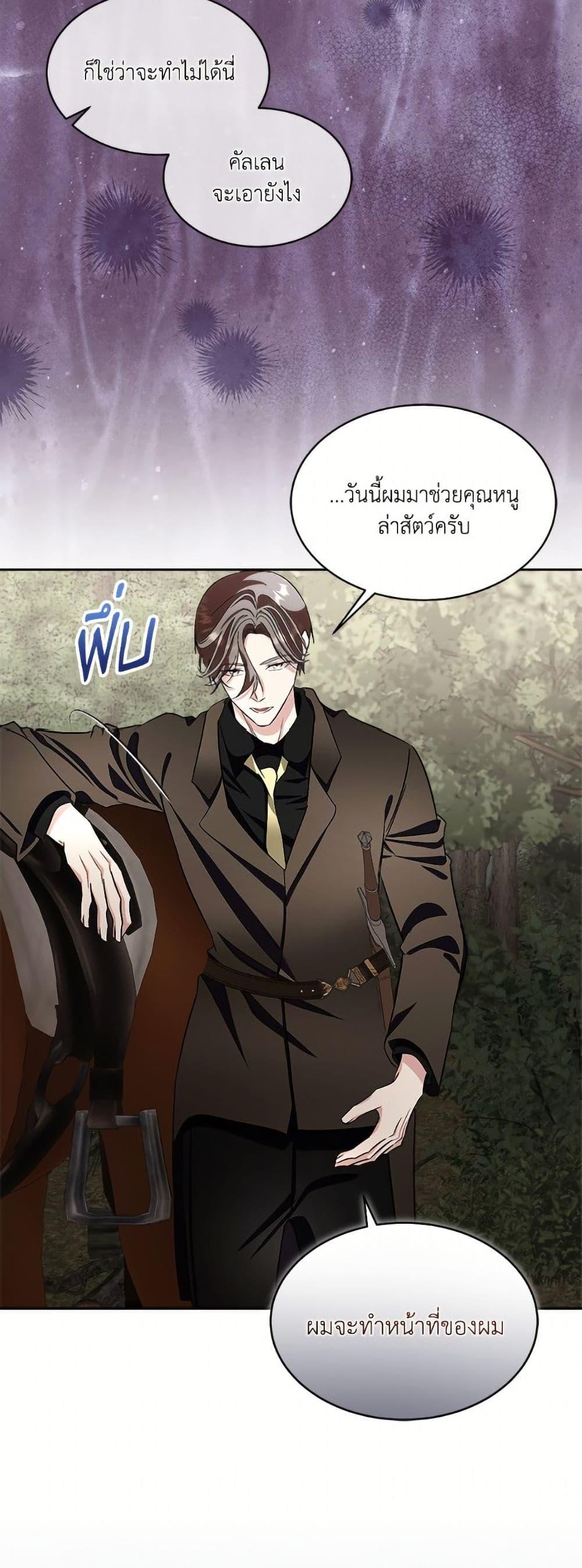 Manga-lc-com อ่านมังงะ อ่านการ์ตูน ออนไลน์ ฟรี Fostering the Male Lead ตอนที่ 1 2 3 4 5 6 7 8 9 10 11 12 13 14 ฟรี ไม่มีโฆษณา Manga-lc - อ่าน มังงะ อ่าน การ์ตูน ออนไลน์ อ่านมังงะ ฟรี
