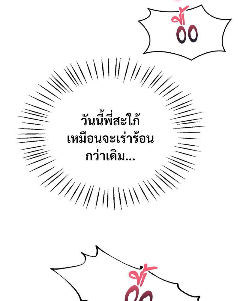 Doujin-Lc- อ่าน โดจิน มังฮวา เกาหลี ญี่ปุ่น จีน แปลไทย Drunk on You ตอนที่ 1 2 3 4 5 6 7 8 9 10 11 12 13 14 ฟรี ไม่มีโฆษณา อ่าน โดจิน Manhwa เกาหลี ญี่ปุ่น จีน เรามีครบ คัดมาให้เน้นๆ โดจิน 18+ รับประกันความฟินโดย  Doujin Lc