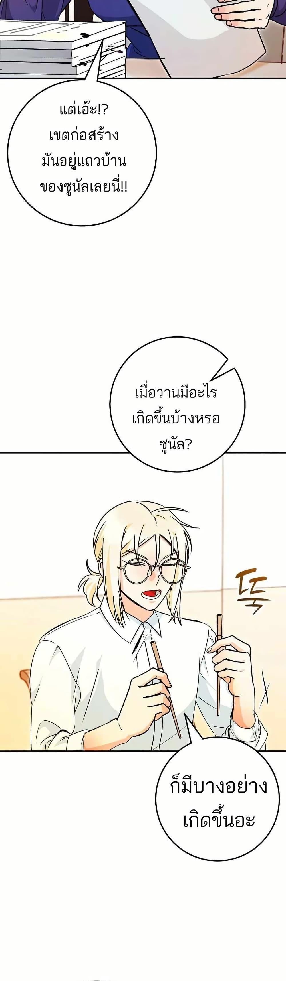 Manga-lc-com อ่านมังงะ อ่านการ์ตูน ออนไลน์ ฟรี I Became a Civil Servant in a Magical World ตอนที่ 1 2 3 4 5 6 7 8 9 10 11 12 13 14 ฟรี ไม่มีโฆษณา Manga-lc - อ่าน มังงะ อ่าน การ์ตูน ออนไลน์ อ่านมังงะ ฟรี