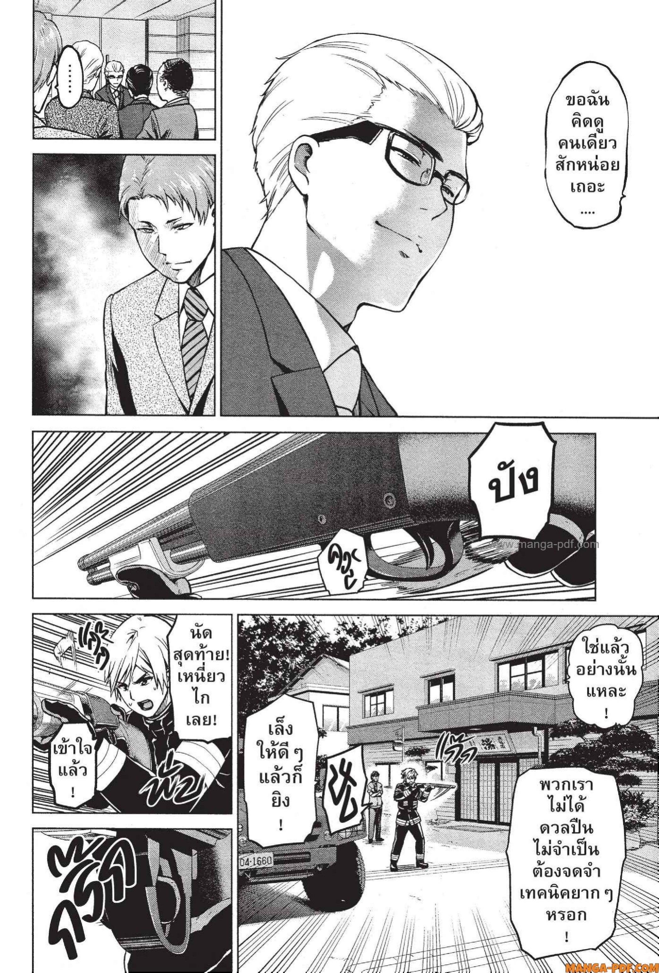 Manga-lc-com อ่านมังงะ อ่านการ์ตูน ออนไลน์ ฟรี INFECTION เชื้อมรณะ ตอนที่ 1 2 3 4 5 6 7 8 9 10 11 12 13 14 ฟรี ไม่มีโฆษณา Manga-lc - อ่าน มังงะ อ่าน การ์ตูน ออนไลน์ อ่านมังงะ ฟรี