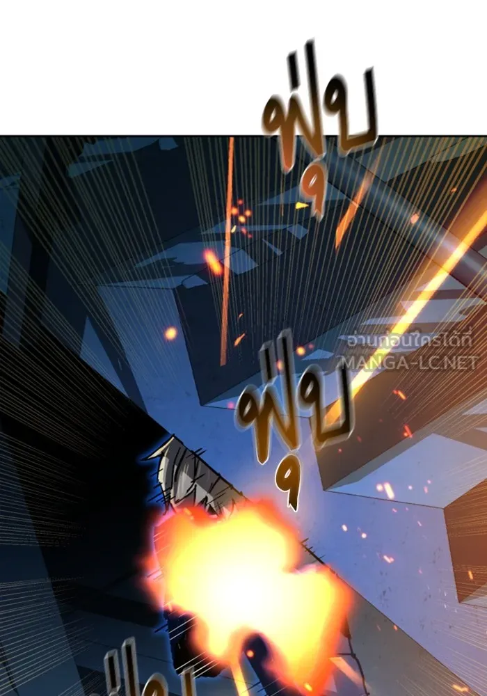 พี่ชายสายบอดี้การ์ด ตอนที่ 137 รูปที่ 129