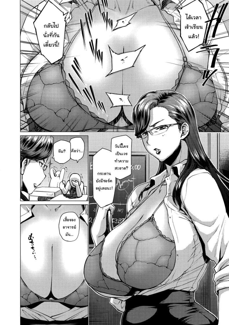 Doujin-Lc- อ่าน โดจิน มังฮวา เกาหลี ญี่ปุ่น จีน แปลไทย ช่วยฉีกให้หน่อยนะ (C93) [Hayo-Cinema (Etuzan Jakusui)] Tobashi Sensei wa Kyou mo Button o Tobasu. Ms. Tobashi Loses Her Buttons Again ตอนที่ 1 2 3 4 5 6 7 8 9 10 11 12 13 14 ฟรี ไม่มีโฆษณา อ่าน โดจิน Manhwa เกาหลี ญี่ปุ่น จีน เรามีครบ คัดมาให้เน้นๆ โดจิน 18+ รับประกันความฟินโดย  Doujin Lc