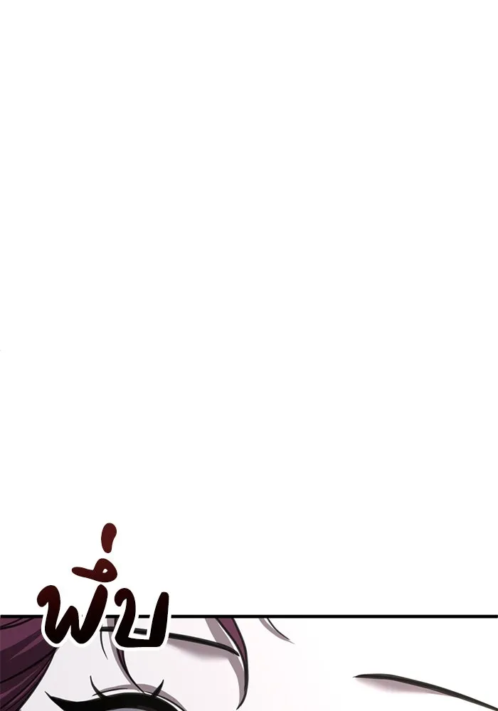 ชีวิตรักฉบับเดจาวู ตอนที่ 47 รูปที่ 11