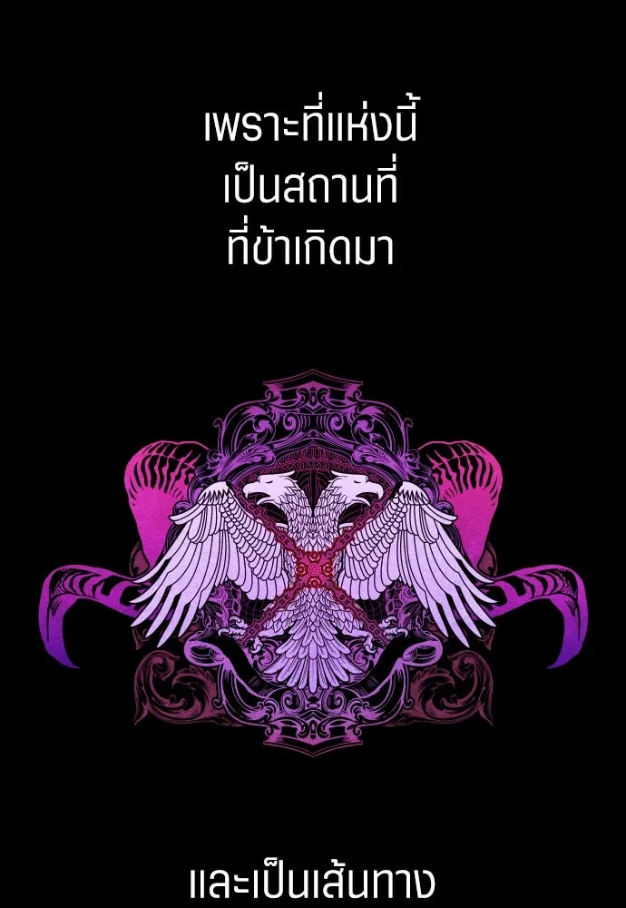 ชิงชีวิตพลิกลิขิตชะตา ตอนที่ 243. คำเล่าลือของสองบุรุษ(1) รูปที่ 89
