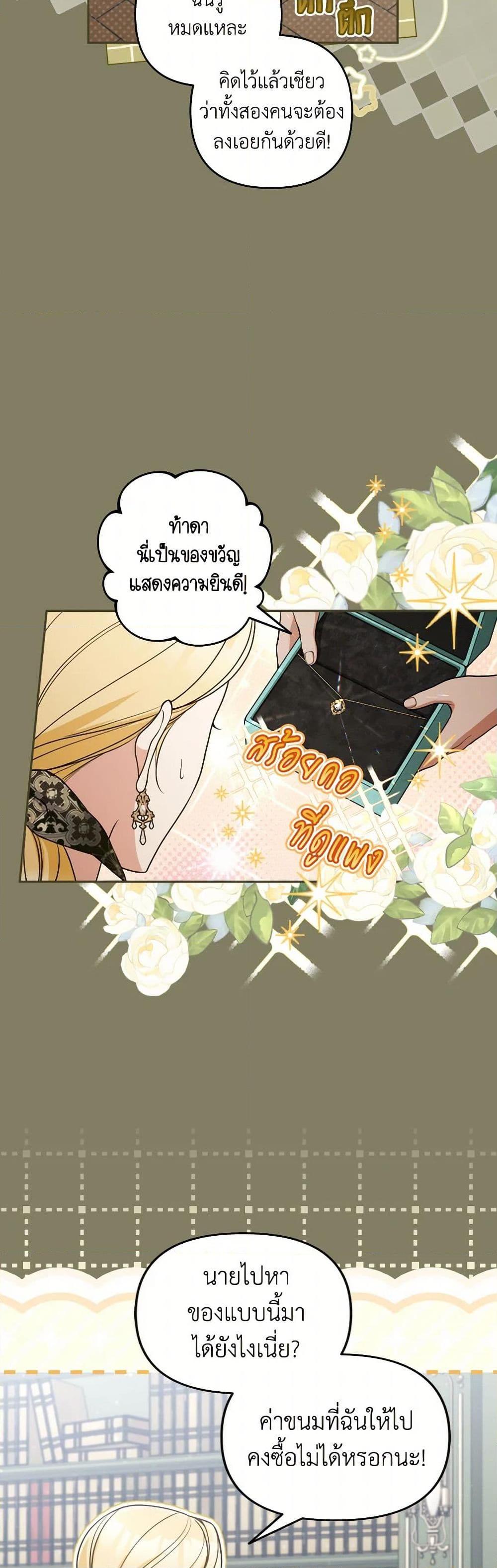 Manga-lc-com อ่านมังงะ อ่านการ์ตูน ออนไลน์ ฟรี Please Don’t Come To The Villainess’ Stationery Store! ตอนที่ 1 2 3 4 5 6 7 8 9 10 11 12 13 14 ฟรี ไม่มีโฆษณา Manga-lc - อ่าน มังงะ อ่าน การ์ตูน ออนไลน์ อ่านมังงะ ฟรี