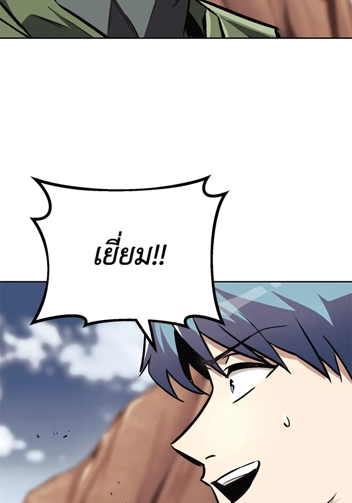 ชีวิตพลิกผันของลอร์ดผู้เกียจคร้าน ตอนที่ 80 การทดสอบของนักรบ รูปที่ 85
