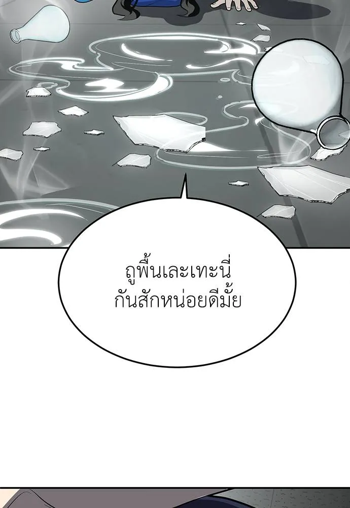สนามเด็กล่า ตอนที่ 18 รูปที่ 65