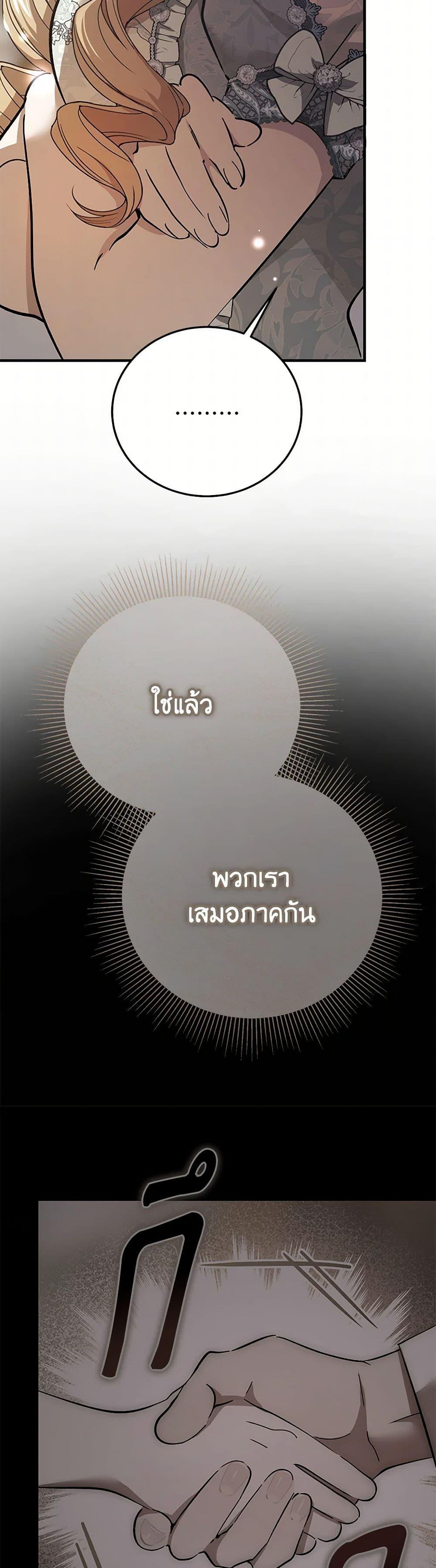 Manga-lc-com อ่านมังงะ อ่านการ์ตูน ออนไลน์ ฟรี The Devil Raises a Lady ตอนที่ 1 2 3 4 5 6 7 8 9 10 11 12 13 14 ฟรี ไม่มีโฆษณา Manga-lc - อ่าน มังงะ อ่าน การ์ตูน ออนไลน์ อ่านมังงะ ฟรี