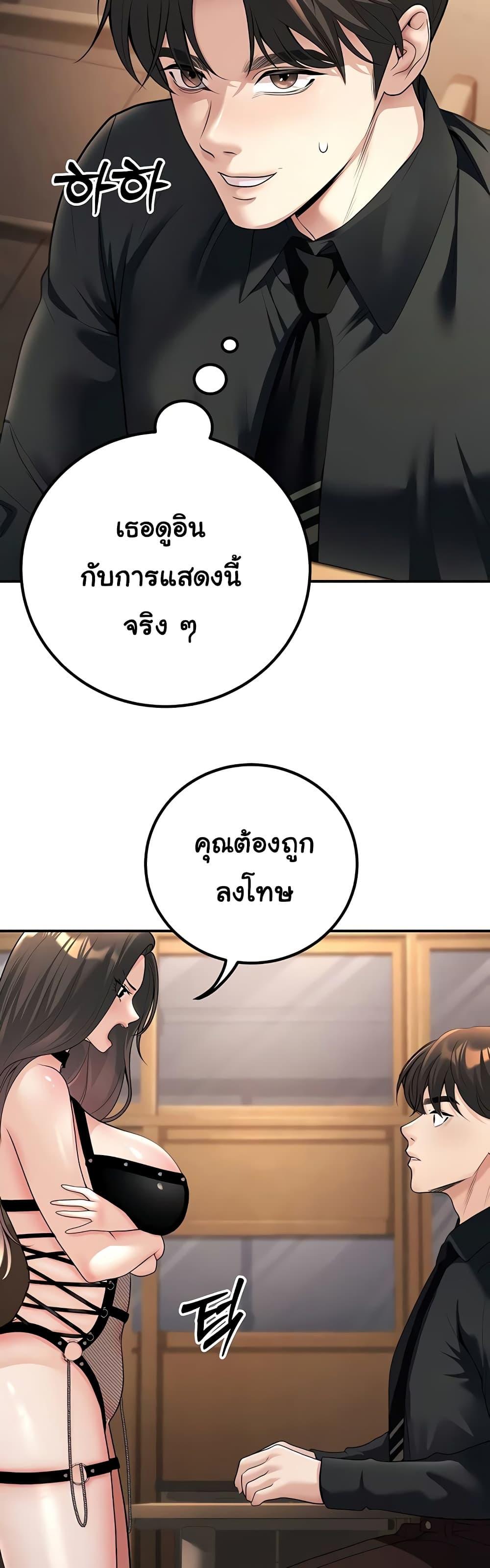 Doujin-Lc- อ่าน โดจิน มังฮวา เกาหลี ญี่ปุ่น จีน แปลไทย My Students ตอนที่ 1 2 3 4 5 6 7 8 9 10 11 12 13 14 ฟรี ไม่มีโฆษณา อ่าน โดจิน Manhwa เกาหลี ญี่ปุ่น จีน เรามีครบ คัดมาให้เน้นๆ โดจิน 18+ รับประกันความฟินโดย  Doujin Lc