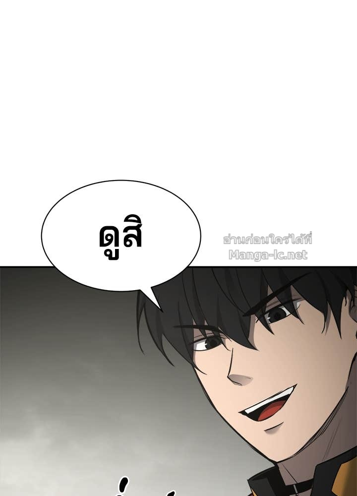 Doujin-Lc- อ่าน โดจิน มังฮวา เกาหลี ญี่ปุ่น จีน แปลไทย ผู้พิชิตเกมป้องกันฐาน ตอนที่ 1 2 3 4 5 6 7 8 9 10 11 12 13 14 ฟรี ไม่มีโฆษณา อ่าน โดจิน Manhwa เกาหลี ญี่ปุ่น จีน เรามีครบ คัดมาให้เน้นๆ โดจิน 18+ รับประกันความฟินโดย Doujin Lc