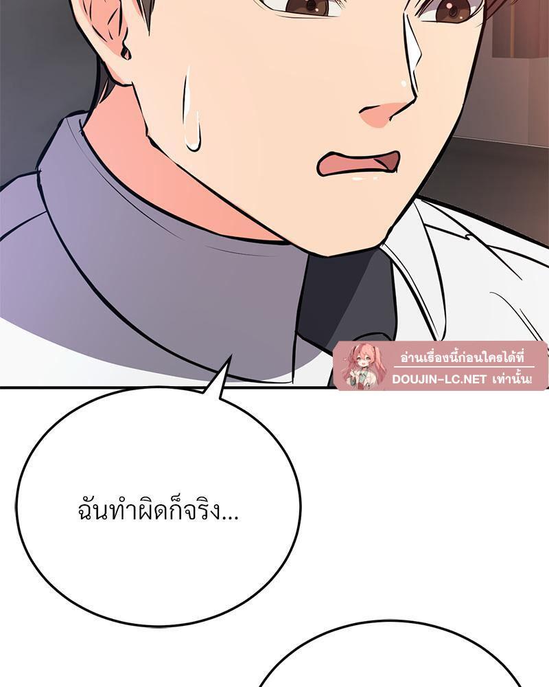 Doujin-Lc- อ่าน โดจิน มังฮวา เกาหลี ญี่ปุ่น จีน แปลไทย My Pillow Business Begins ตอนที่ 1 2 3 4 5 6 7 8 9 10 11 12 13 14 ฟรี ไม่มีโฆษณา อ่าน โดจิน Manhwa เกาหลี ญี่ปุ่น จีน เรามีครบ คัดมาให้เน้นๆ โดจิน 18+ รับประกันความฟินโดย  Doujin Lc