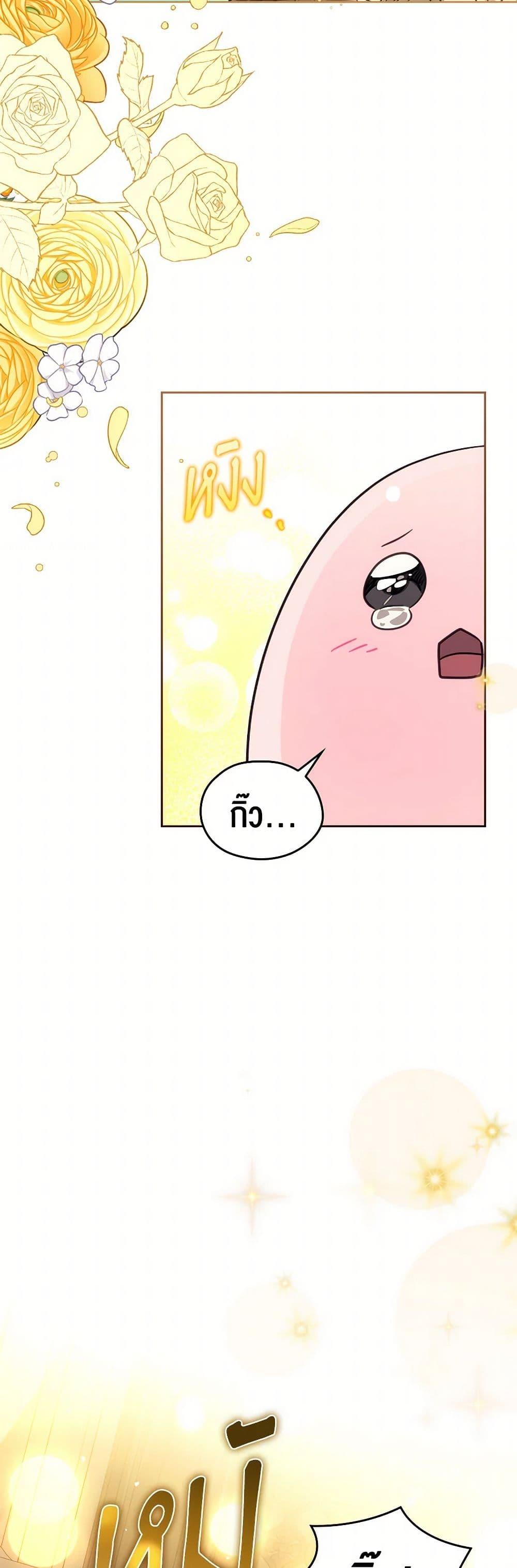 Manga-lc-com อ่านมังงะ อ่านการ์ตูน ออนไลน์ ฟรี The Monster Male Lead Lives Under My Bed ตอนที่ 1 2 3 4 5 6 7 8 9 10 11 12 13 14 ฟรี ไม่มีโฆษณา Manga-lc - อ่าน มังงะ อ่าน การ์ตูน ออนไลน์ อ่านมังงะ ฟรี