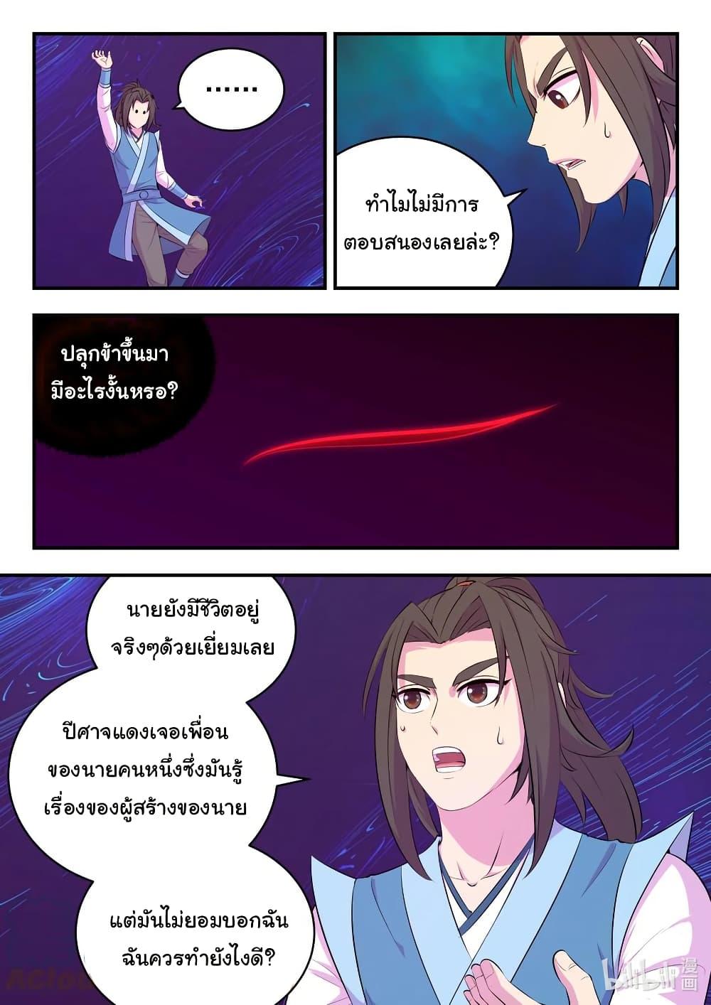 Manga-lc-com อ่านมังงะ อ่านการ์ตูน ออนไลน์ ฟรี King of Spirit Beast ตอนที่ 1 2 3 4 5 6 7 8 9 10 11 12 13 14 ฟรี ไม่มีโฆษณา Manga-lc - อ่าน มังงะ อ่าน การ์ตูน ออนไลน์ อ่านมังงะ ฟรี