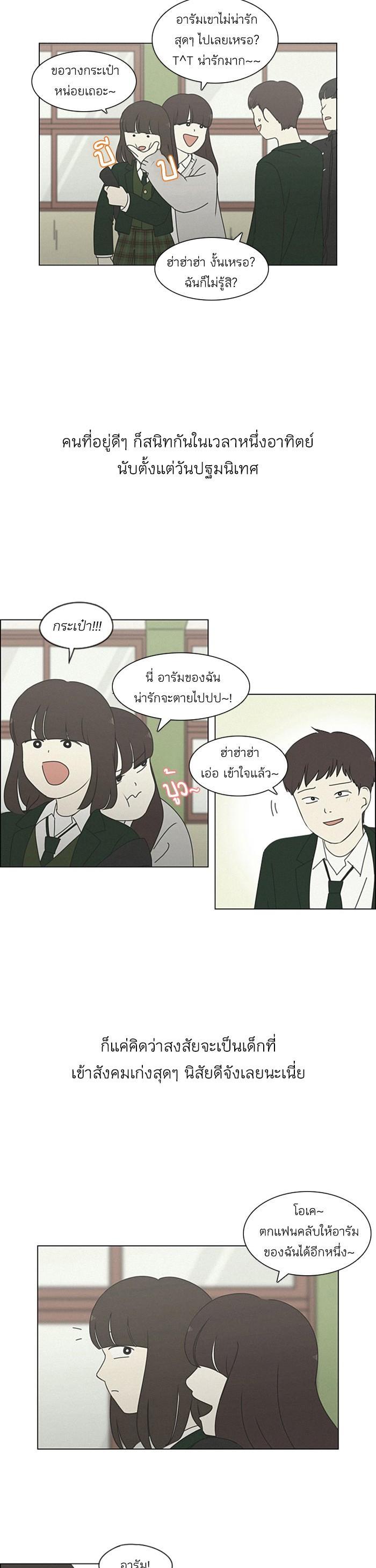 Manga-lc-com อ่านมังงะ อ่านการ์ตูน ออนไลน์ ฟรี Love Revolution รักนี้ต้องปฏิวัติ ตอนที่ 1 2 3 4 5 6 7 8 9 10 11 12 13 14 ฟรี ไม่มีโฆษณา Manga-lc - อ่าน มังงะ อ่าน การ์ตูน ออนไลน์ อ่านมังงะ ฟรี
