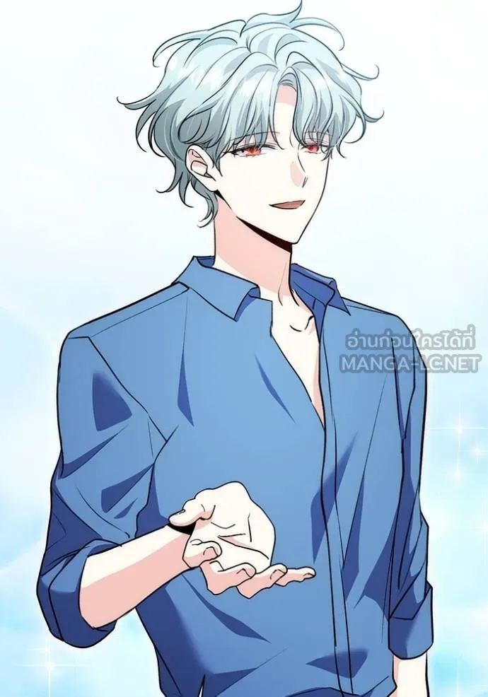 ออร่าดาราอัจฉริยะ ตอนที่ 25 รูปที่ 69