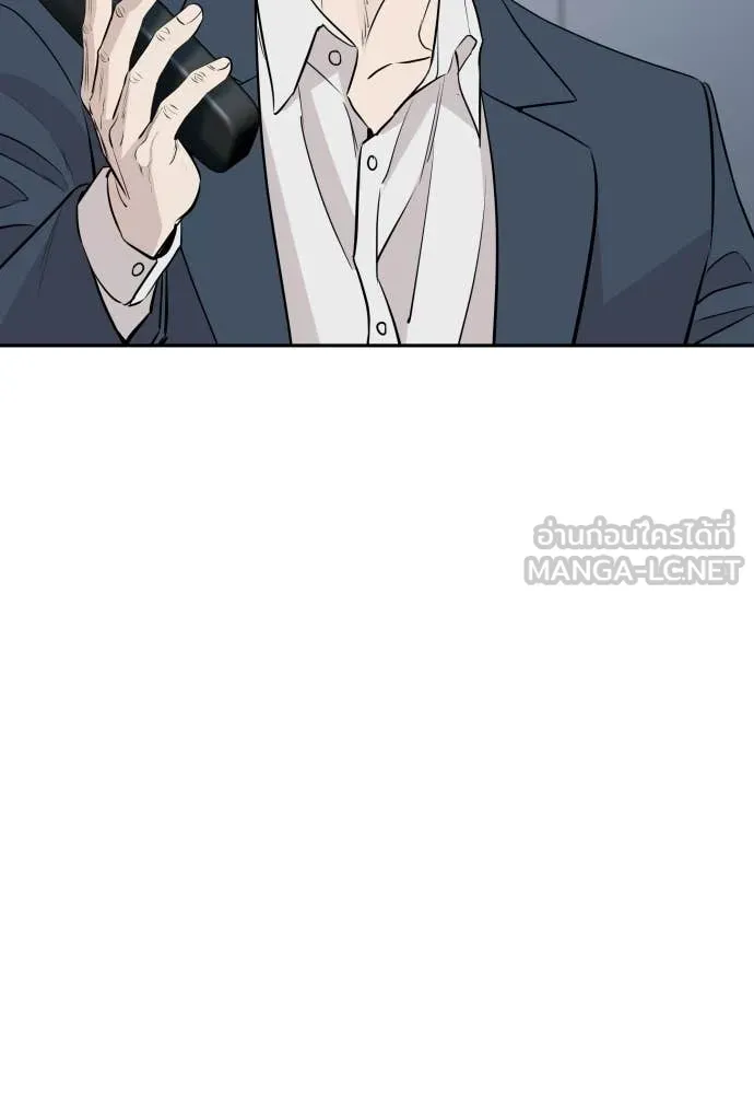 หลานอัจฉริยะ ตอนที่ 87 รูปที่ 53