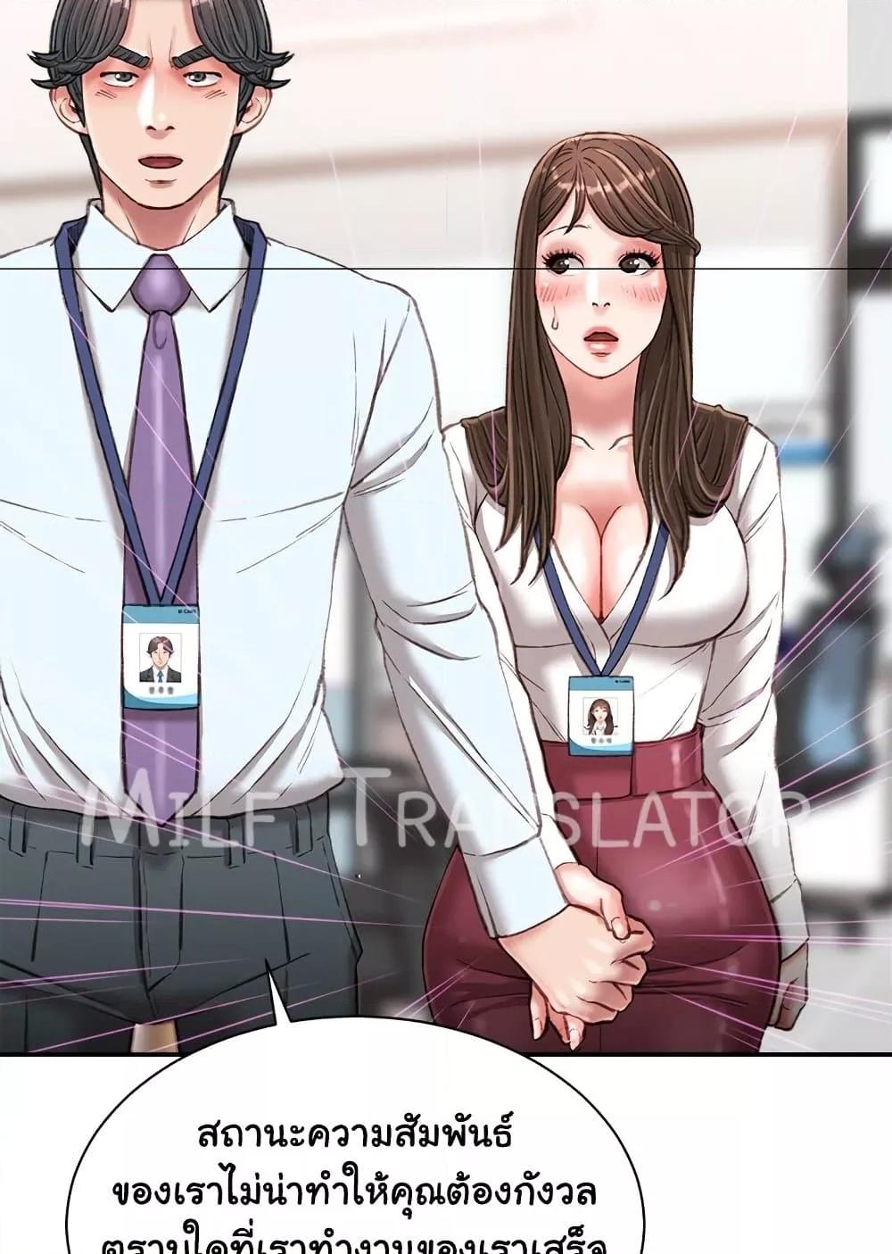 Doujin-Lc- อ่าน โดจิน มังฮวา เกาหลี ญี่ปุ่น จีน แปลไทย Distractions ตอนที่ 1 2 3 4 5 6 7 8 9 10 11 12 13 14 ฟรี ไม่มีโฆษณา อ่าน โดจิน Manhwa เกาหลี ญี่ปุ่น จีน เรามีครบ คัดมาให้เน้นๆ โดจิน 18+ รับประกันความฟินโดย  Doujin Lc