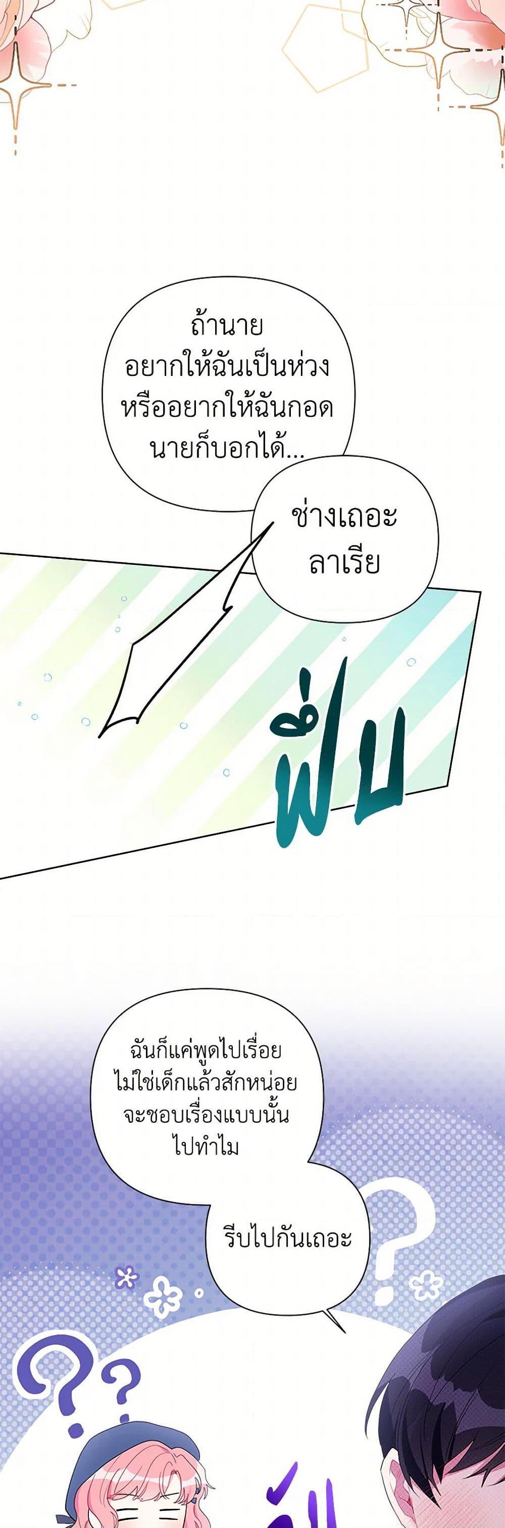 Manga-lc-com อ่านมังงะ อ่านการ์ตูน ออนไลน์ ฟรี The Archvillain’s Daughter-in-Law ตอนที่ 1 2 3 4 5 6 7 8 9 10 11 12 13 14 ฟรี ไม่มีโฆษณา Manga-lc - อ่าน มังงะ อ่าน การ์ตูน ออนไลน์ อ่านมังงะ ฟรี