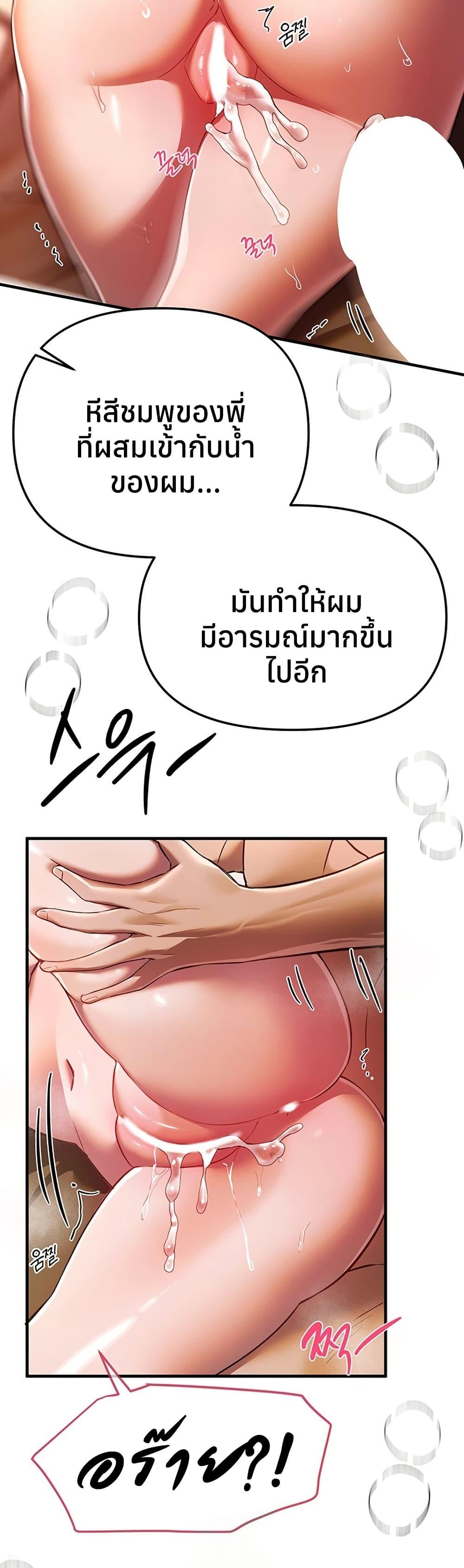 Doujin-Lc- อ่าน โดจิน มังฮวา เกาหลี ญี่ปุ่น จีน แปลไทย Beautiful Days ตอนที่ 1 2 3 4 5 6 7 8 9 10 11 12 13 14 ฟรี ไม่มีโฆษณา อ่าน โดจิน Manhwa เกาหลี ญี่ปุ่น จีน เรามีครบ คัดมาให้เน้นๆ โดจิน 18+ รับประกันความฟินโดย  Doujin Lc