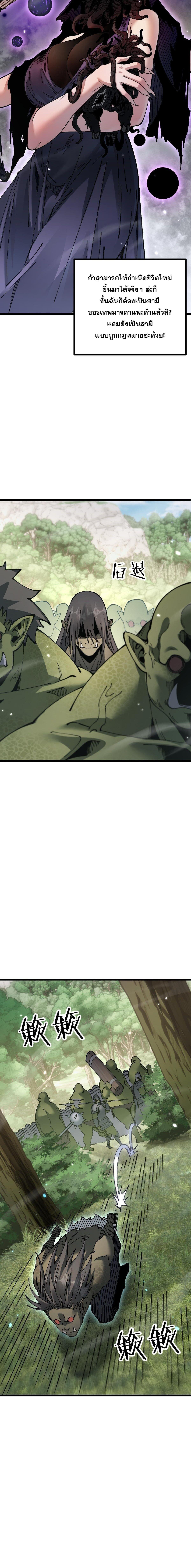 Manga-lc-com อ่านมังงะ อ่านการ์ตูน ออนไลน์ ฟรี From Goblin to Goblin God ตอนที่ 1 2 3 4 5 6 7 8 9 10 11 12 13 14 ฟรี ไม่มีโฆษณา Manga-lc - อ่าน มังงะ อ่าน การ์ตูน ออนไลน์ อ่านมังงะ ฟรี