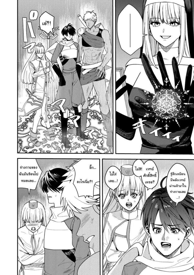 Doujin-Lc- อ่าน โดจิน มังฮวา เกาหลี ญี่ปุ่น จีน แปลไทย หน้าที่ใหม่ของปาร์ตี้ผู้กล้า [Betty] The Hero Party Falls to an Erotic Cult ตอนที่ 1 2 3 4 5 6 7 8 9 10 11 12 13 14 ฟรี ไม่มีโฆษณา อ่าน โดจิน Manhwa เกาหลี ญี่ปุ่น จีน เรามีครบ คัดมาให้เน้นๆ โดจิน 18+ รับประกันความฟินโดย  Doujin Lc