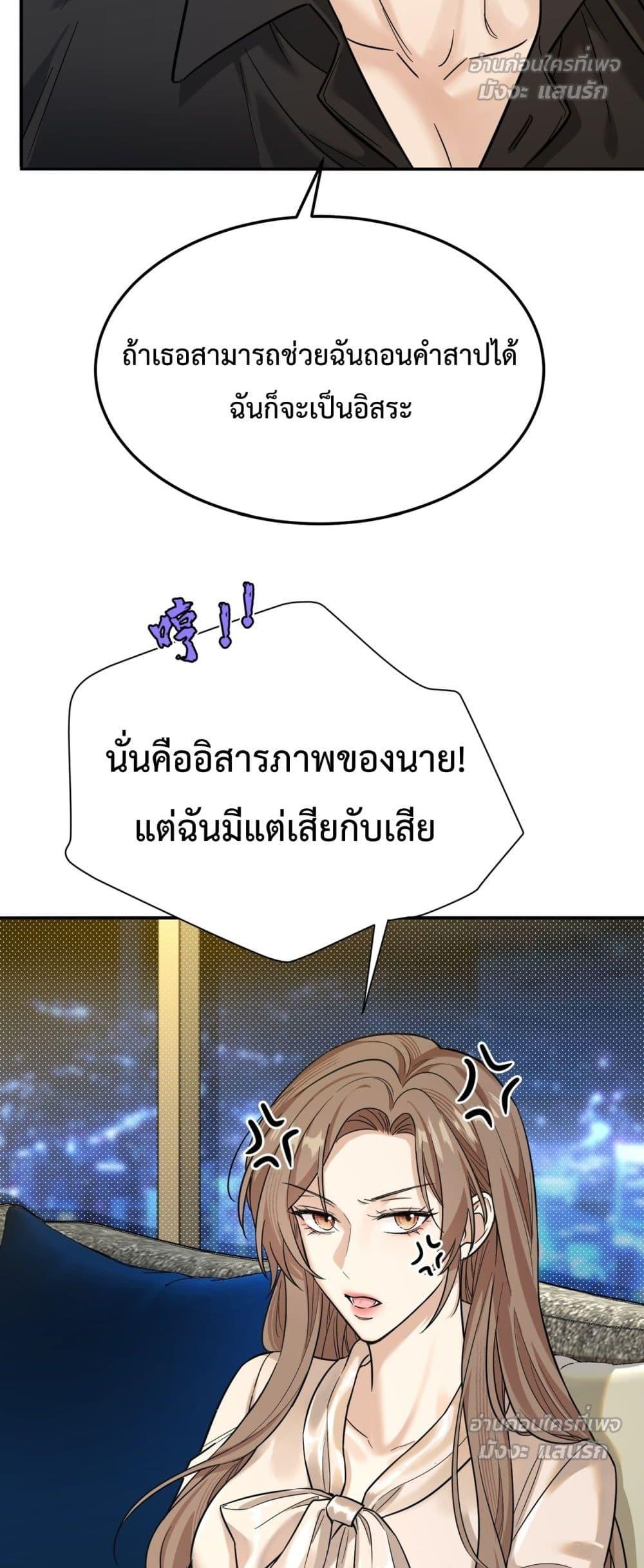 Manga-lc-com อ่านมังงะ อ่านการ์ตูน ออนไลน์ ฟรี ThisManIsaR ตอนที่ 1 2 3 4 5 6 7 8 9 10 11 12 13 14 ฟรี ไม่มีโฆษณา Manga-lc - อ่าน มังงะ อ่าน การ์ตูน ออนไลน์ อ่านมังงะ ฟรี