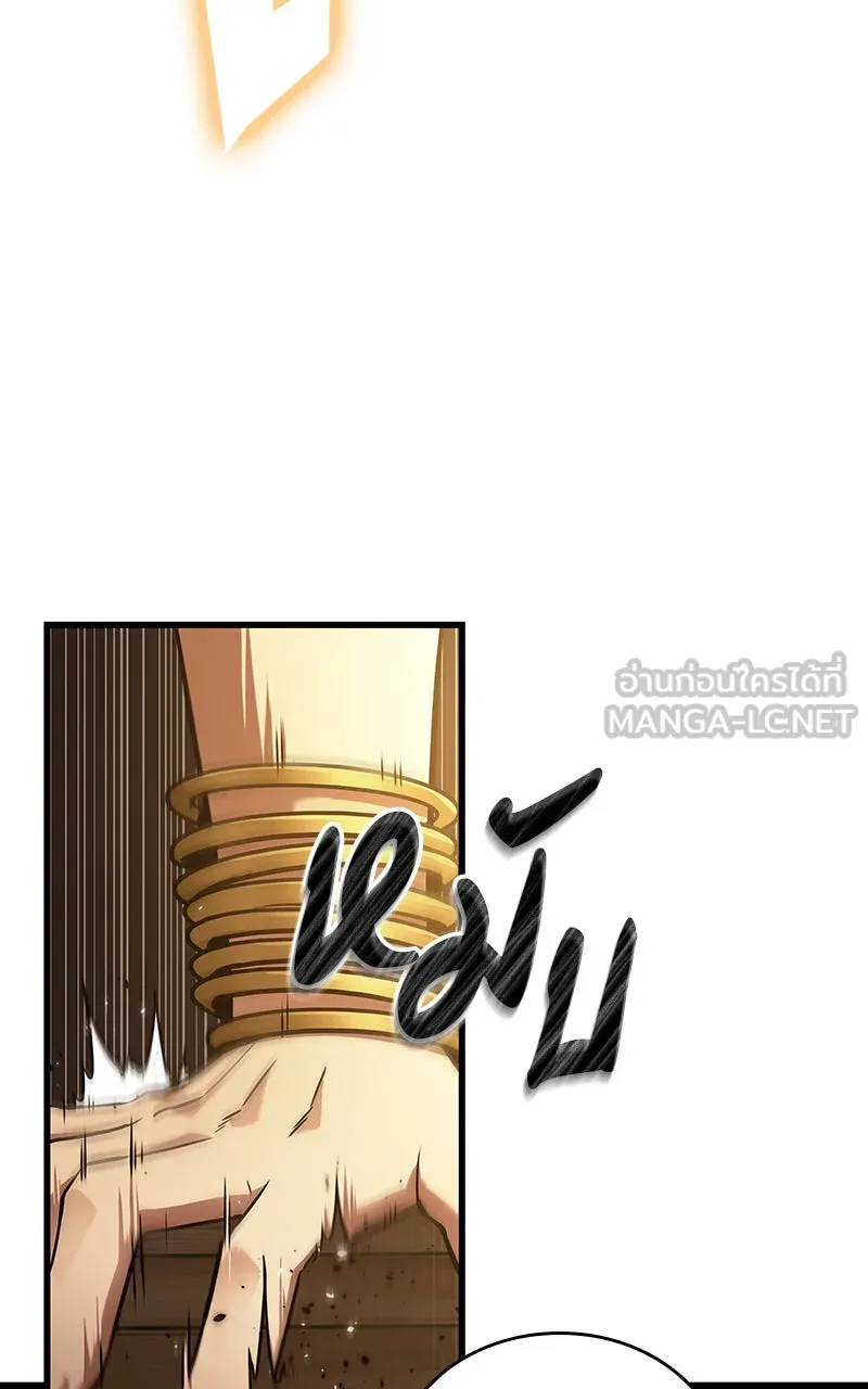 Omniscient Reader อ่านชะตาวันสิ้นโลก ตอนที่ 28 การสังเวยผู้แข็งแกร่งที่สุด (2 รูปที่ 72