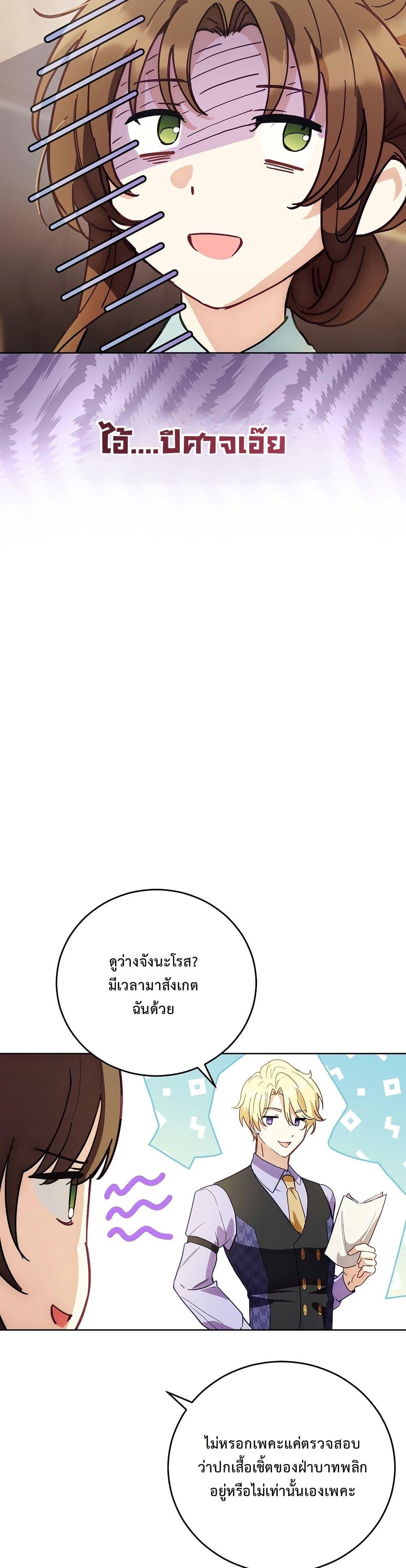 Manga-lc-com อ่านมังงะ อ่านการ์ตูน ออนไลน์ ฟรี The Male Lead Is Trying To Tame Me With Money ตอนที่ 1 2 3 4 5 6 7 8 9 10 11 12 13 14 ฟรี ไม่มีโฆษณา Manga-lc - อ่าน มังงะ อ่าน การ์ตูน ออนไลน์ อ่านมังงะ ฟรี