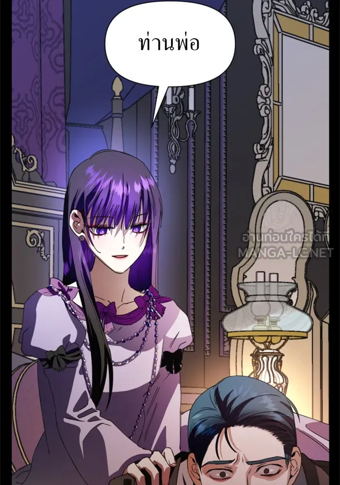 ชิงชีวิตพลิกลิขิตชะตา ตอนที่ 33. บางทีอาจจะได้เป็นภรรยาของข้าแ รูปที่ 36