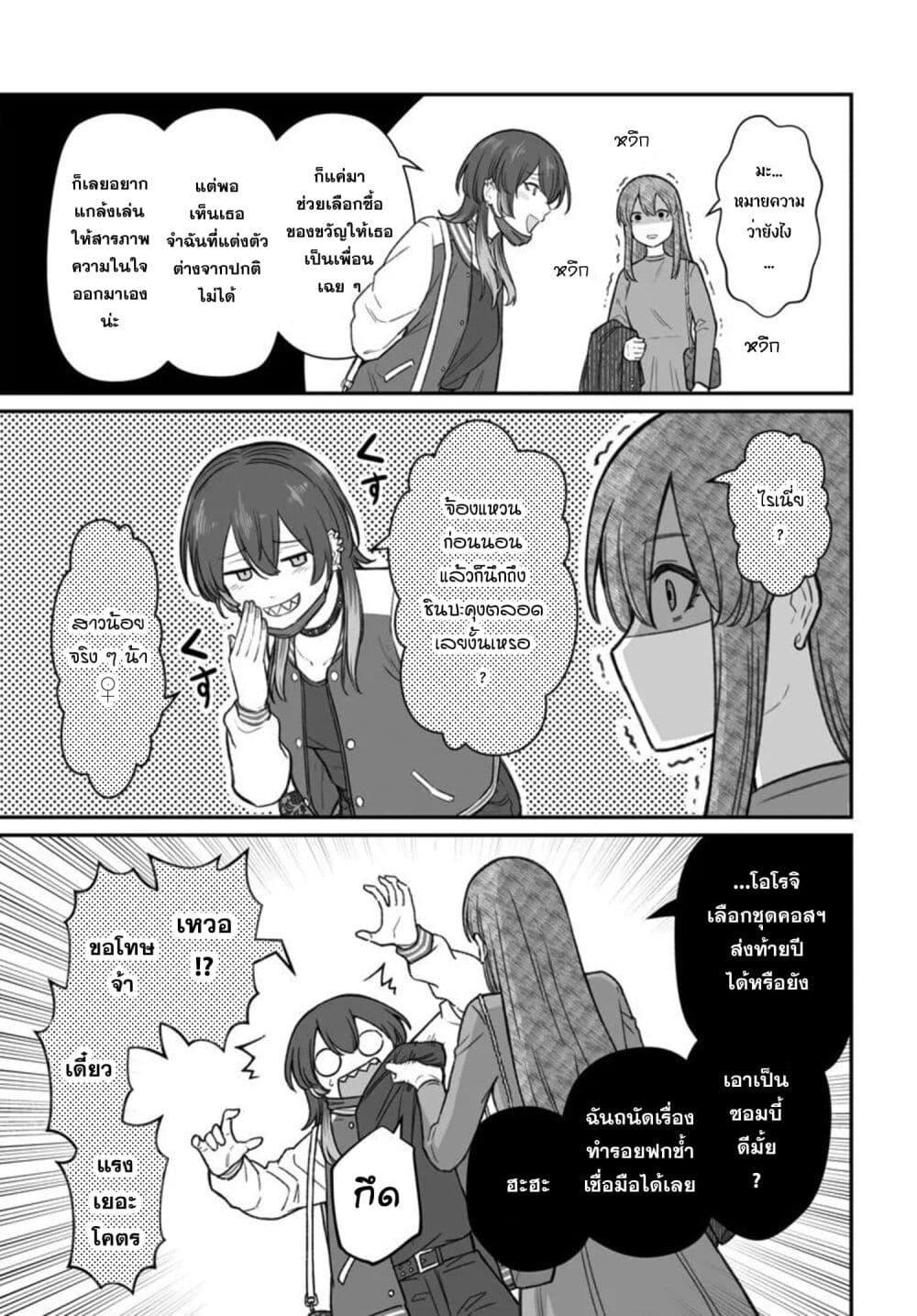 Manga-lc-com อ่านมังงะ อ่านการ์ตูน ออนไลน์ ฟรี Dame Ningen no Itoshikata ตอนที่ 1 2 3 4 5 6 7 8 9 10 11 12 13 14 ฟรี ไม่มีโฆษณา Manga-lc - อ่าน มังงะ อ่าน การ์ตูน ออนไลน์ อ่านมังงะ ฟรี