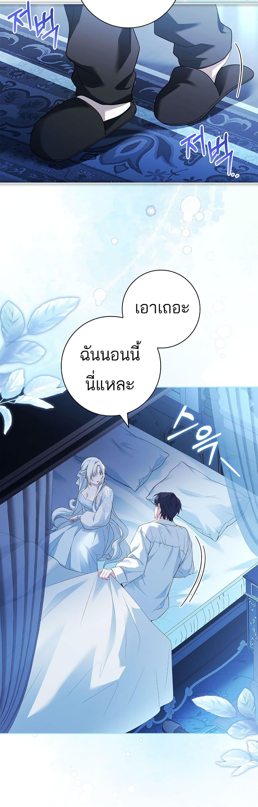 Manga-lc-com อ่านมังงะ อ่านการ์ตูน ออนไลน์ ฟรี Honey, Why Can’t We Get a Divorce ตอนที่ 1 2 3 4 5 6 7 8 9 10 11 12 13 14 ฟรี ไม่มีโฆษณา Manga-lc - อ่าน มังงะ อ่าน การ์ตูน ออนไลน์ อ่านมังงะ ฟรี