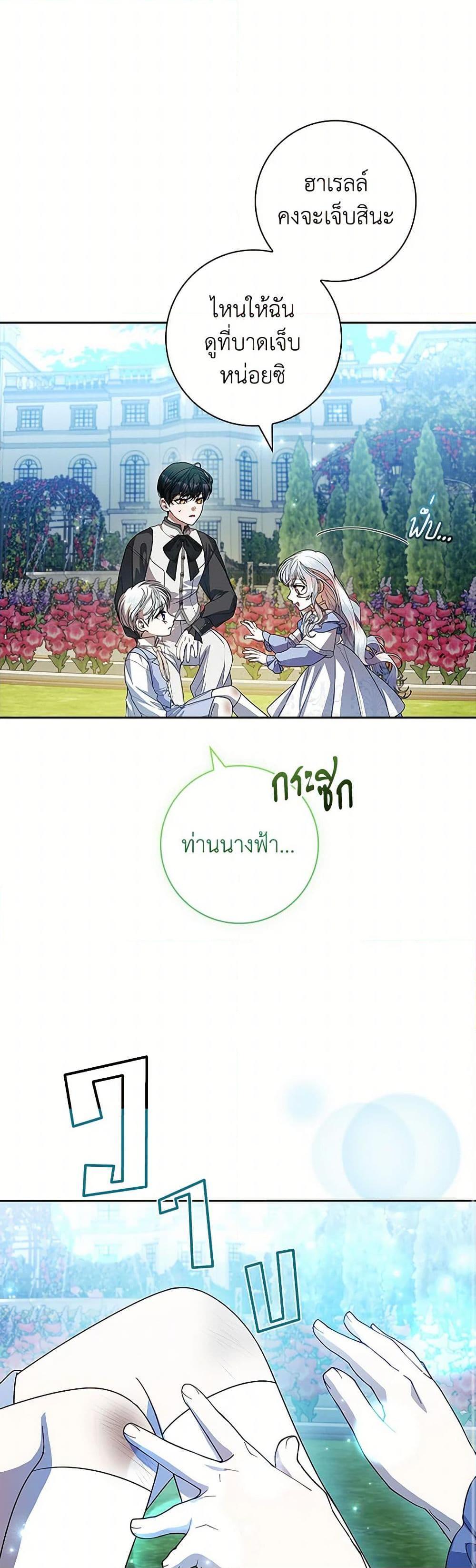 Manga-lc-com อ่านมังงะ อ่านการ์ตูน ออนไลน์ ฟรี I Adopted A Villainous Dad ตอนที่ 1 2 3 4 5 6 7 8 9 10 11 12 13 14 ฟรี ไม่มีโฆษณา Manga-lc - อ่าน มังงะ อ่าน การ์ตูน ออนไลน์ อ่านมังงะ ฟรี