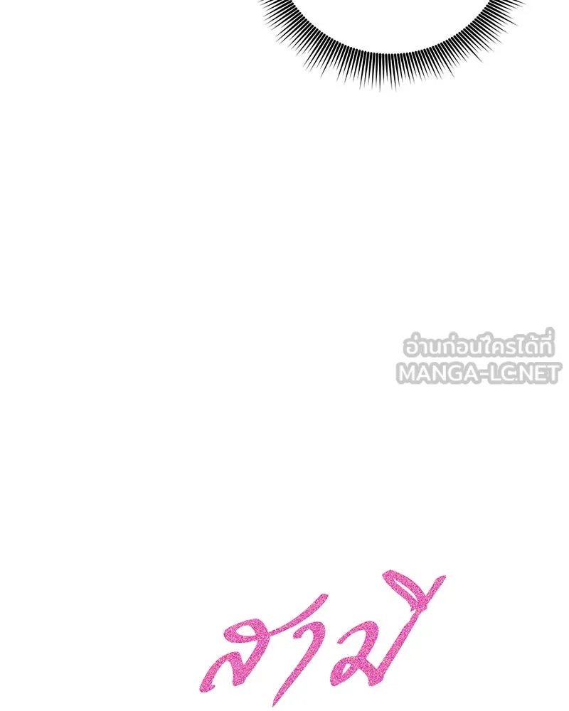 สามีที่ไม่ได้ขอ ตอนที่ 27 รูปที่ 9