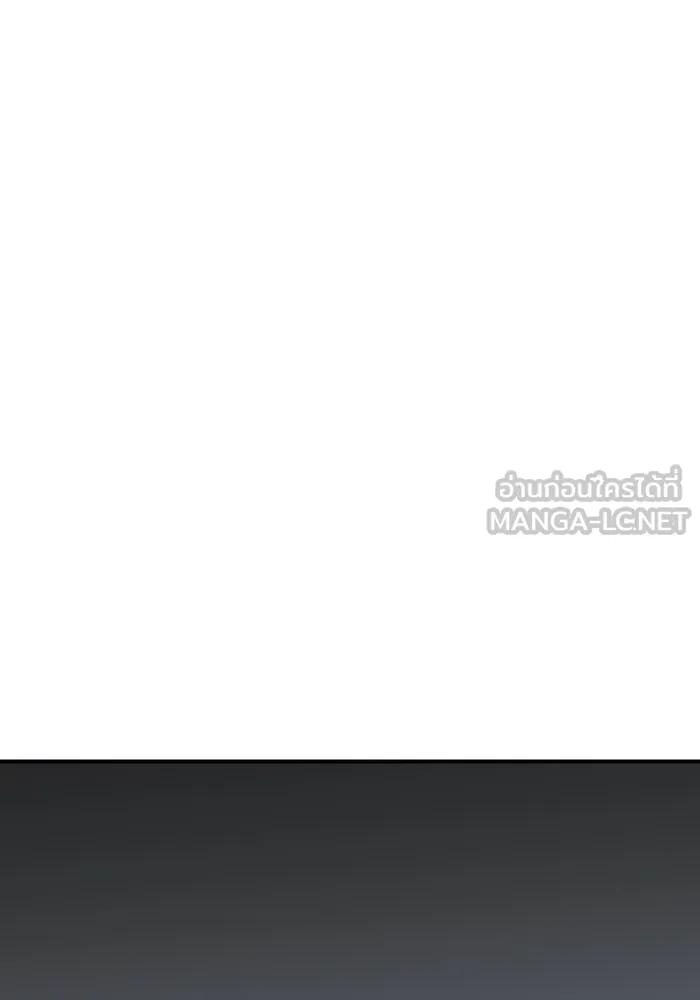 The Lone Necromancer ตอนที่ 76 รูปที่ 81