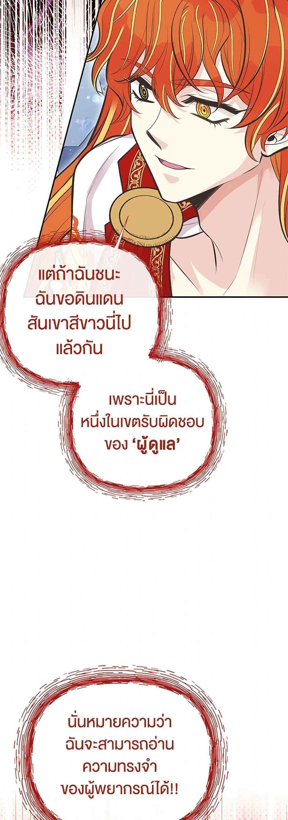 Manga-lc-com อ่านมังงะ อ่านการ์ตูน ออนไลน์ ฟรี My Sister Picked up the Male Lead ตอนที่ 1 2 3 4 5 6 7 8 9 10 11 12 13 14 ฟรี ไม่มีโฆษณา Manga-lc - อ่าน มังงะ อ่าน การ์ตูน ออนไลน์ อ่านมังงะ ฟรี