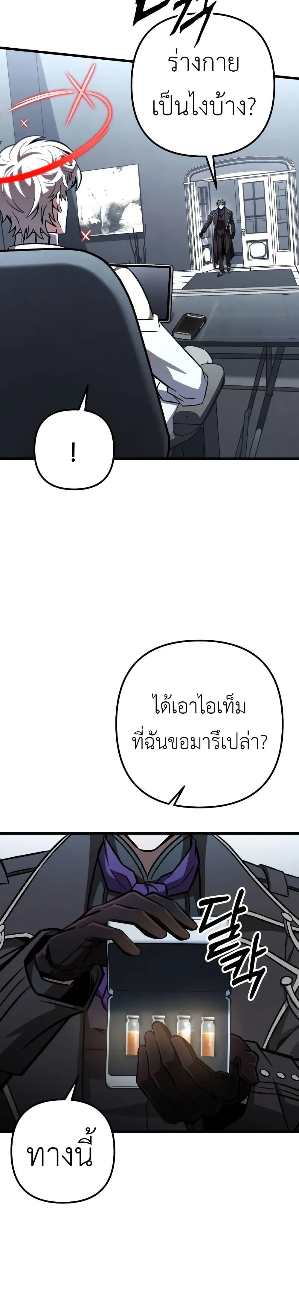 Manga-lc-com อ่านมังงะ อ่านการ์ตูน ออนไลน์ ฟรี The Genius Assassin Who Takes it All ตอนที่ 1 2 3 4 5 6 7 8 9 10 11 12 13 14 ฟรี ไม่มีโฆษณา Manga-lc - อ่าน มังงะ อ่าน การ์ตูน ออนไลน์ อ่านมังงะ ฟรี