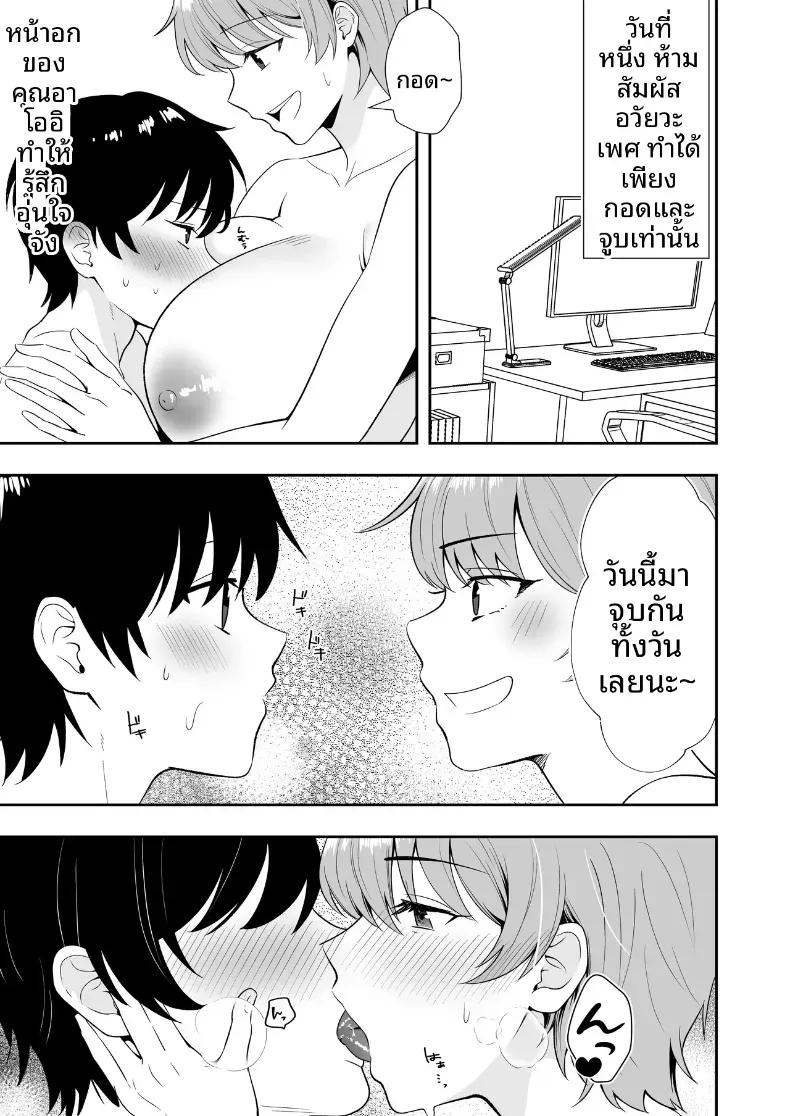 Doujin-Lc- อ่าน โดจิน มังฮวา เกาหลี ญี่ปุ่น จีน แปลไทย คุณเเม่ทั้งสามของผม ตอนที่ 1 2 3 4 5 6 7 8 9 10 11 12 13 14 ฟรี ไม่มีโฆษณา อ่าน โดจิน Manhwa เกาหลี ญี่ปุ่น จีน เรามีครบ คัดมาให้เน้นๆ โดจิน 18+ รับประกันความฟินโดย  Doujin Lc