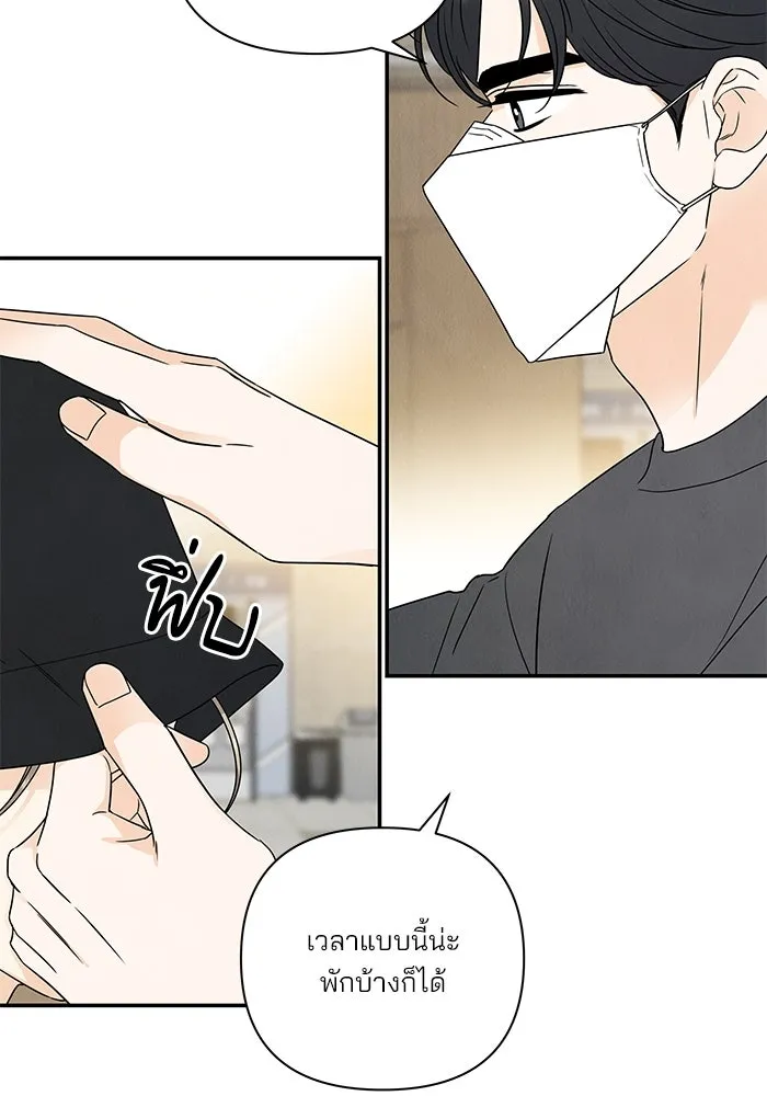 ปุลโซราได้เวลาดัง ตอนที่ 62 รูปที่ 49