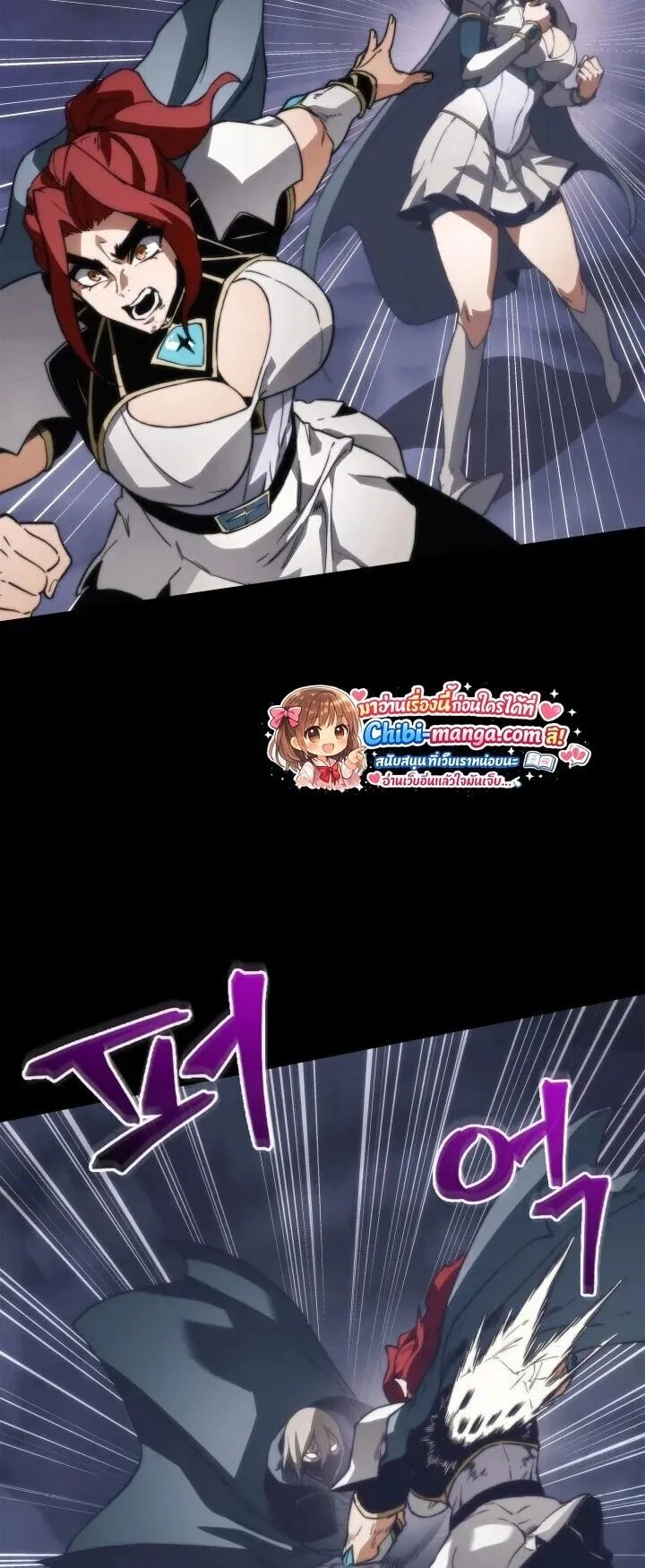 Return of the Apocalypse-Class Death Knight เดธไนท_ระด_บหายนะหวนค_นส_อด_ต ตอนที่ ตอนที่ 60 รูปที่ 23