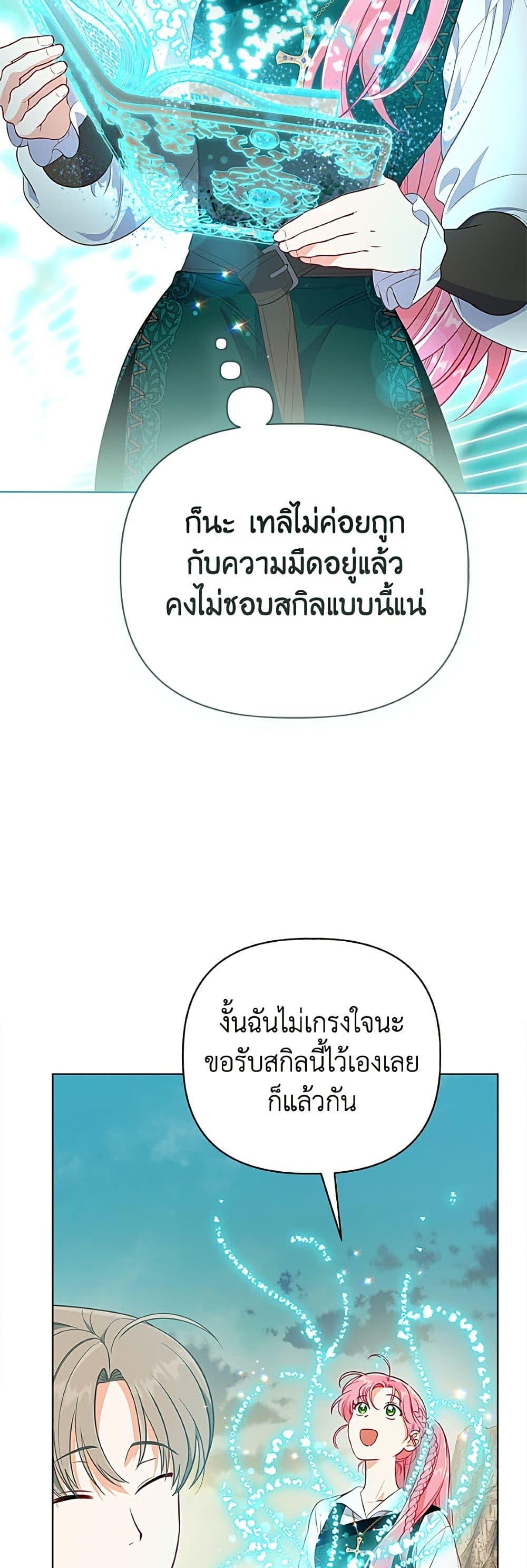 Manga-lc-com อ่านมังงะ อ่านการ์ตูน ออนไลน์ ฟรี A Transmigrator’s Privilege ตอนที่ 1 2 3 4 5 6 7 8 9 10 11 12 13 14 ฟรี ไม่มีโฆษณา Manga-lc - อ่าน มังงะ อ่าน การ์ตูน ออนไลน์ อ่านมังงะ ฟรี