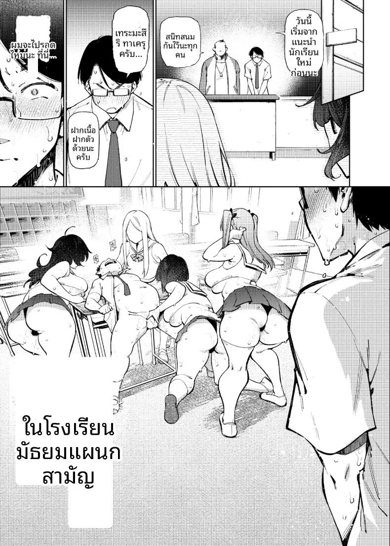 Doujin-Lc- อ่าน โดจิน มังฮวา เกาหลี ญี่ปุ่น จีน แปลไทย Kenritsu Gakuen Futsuuka no Nichijou (KANZUME) ตอนที่ 1 2 3 4 5 6 7 8 9 10 11 12 13 14 ฟรี ไม่มีโฆษณา อ่าน โดจิน Manhwa เกาหลี ญี่ปุ่น จีน เรามีครบ คัดมาให้เน้นๆ โดจิน 18+ รับประกันความฟินโดย  Doujin Lc