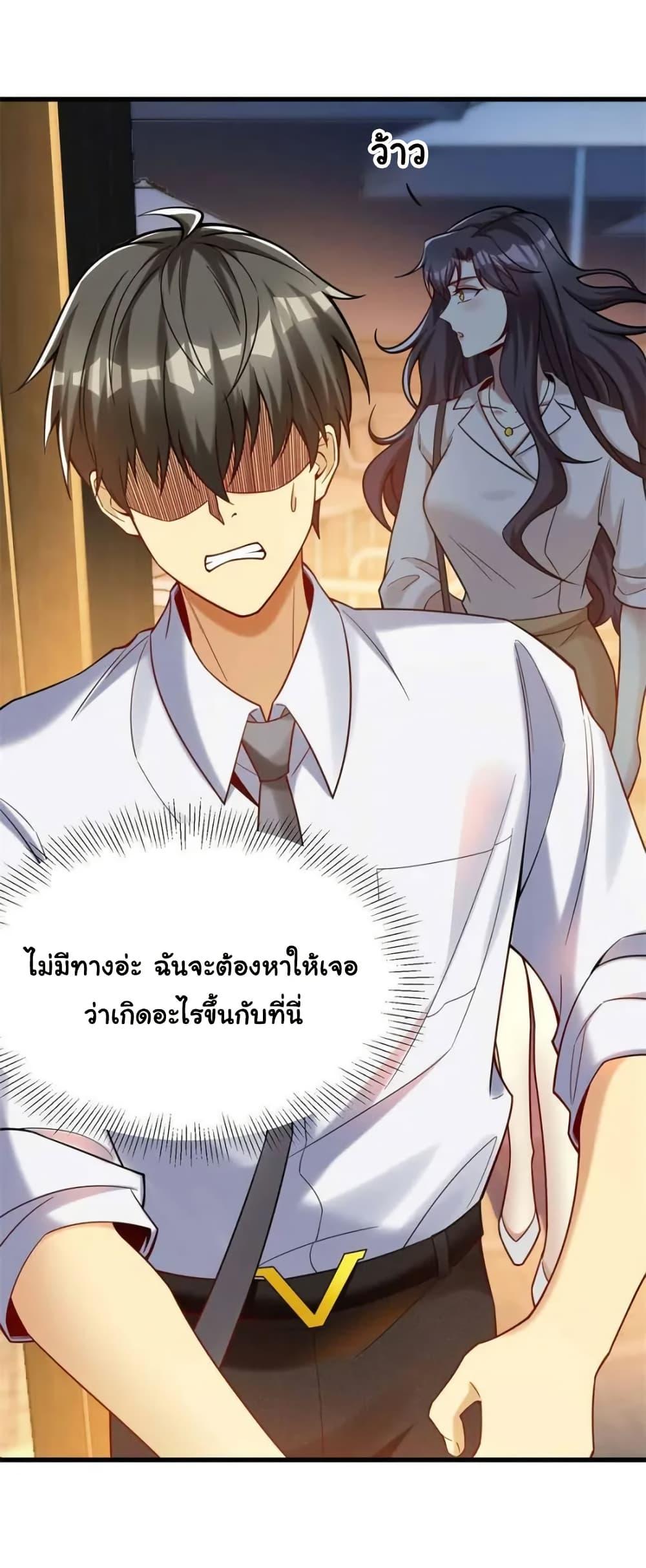 Manga-lc-com อ่านมังงะ อ่านการ์ตูน ออนไลน์ ฟรี Losing Money To Be A Tycoon ตอนที่ 1 2 3 4 5 6 7 8 9 10 11 12 13 14 ฟรี ไม่มีโฆษณา Manga-lc - อ่าน มังงะ อ่าน การ์ตูน ออนไลน์ อ่านมังงะ ฟรี