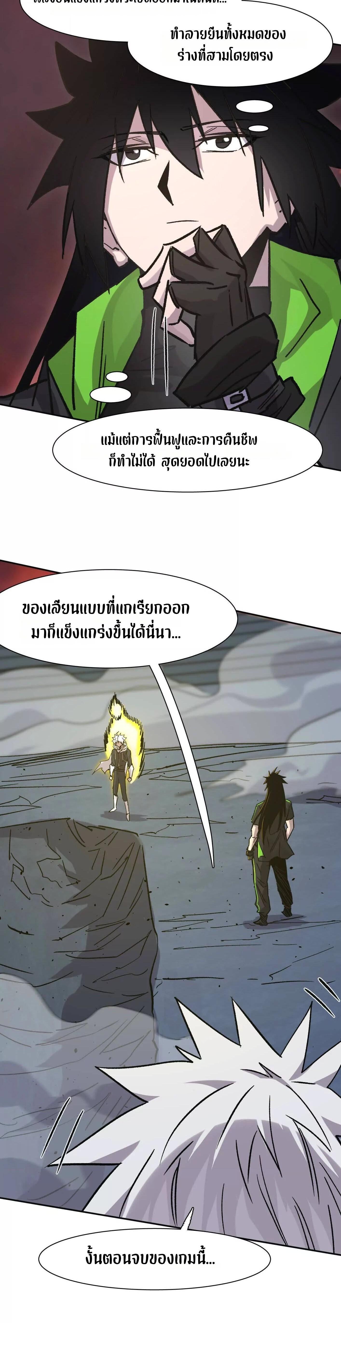 Manga-lc-com อ่านมังงะ อ่านการ์ตูน ออนไลน์ ฟรี Mr.Zombie ตอนที่ 1 2 3 4 5 6 7 8 9 10 11 12 13 14 ฟรี ไม่มีโฆษณา Manga-lc - อ่าน มังงะ อ่าน การ์ตูน ออนไลน์ อ่านมังงะ ฟรี
